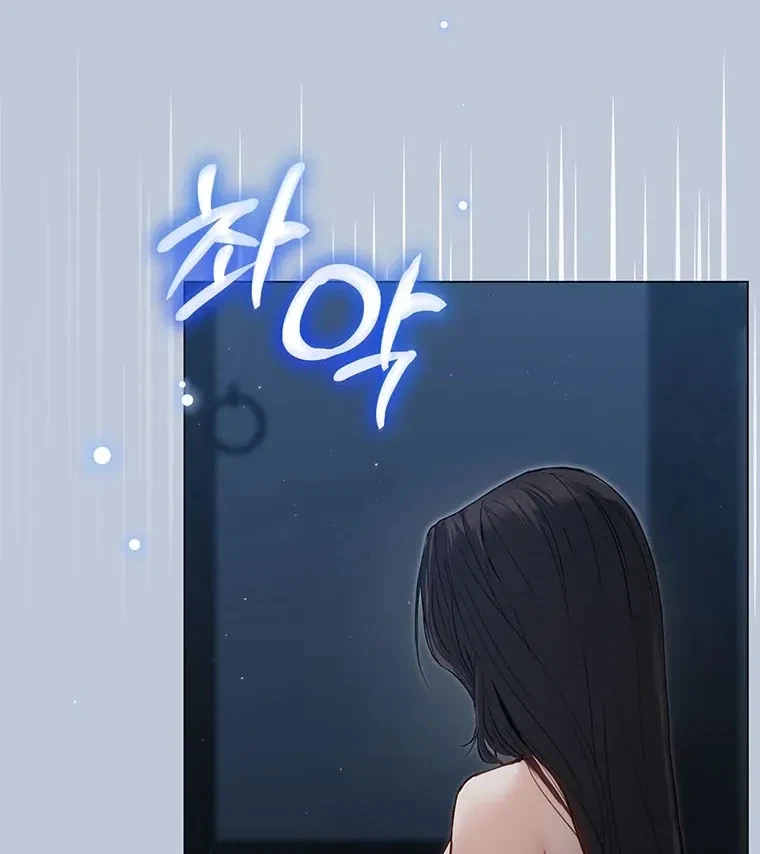 Chapter 3, page 90