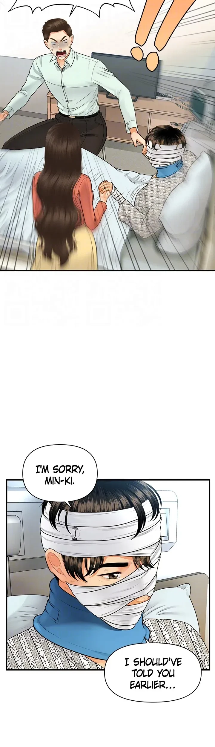 Chapter 84, page 14