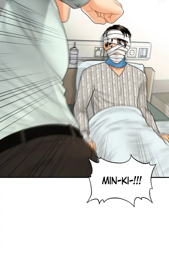 Chapter 84, page 24