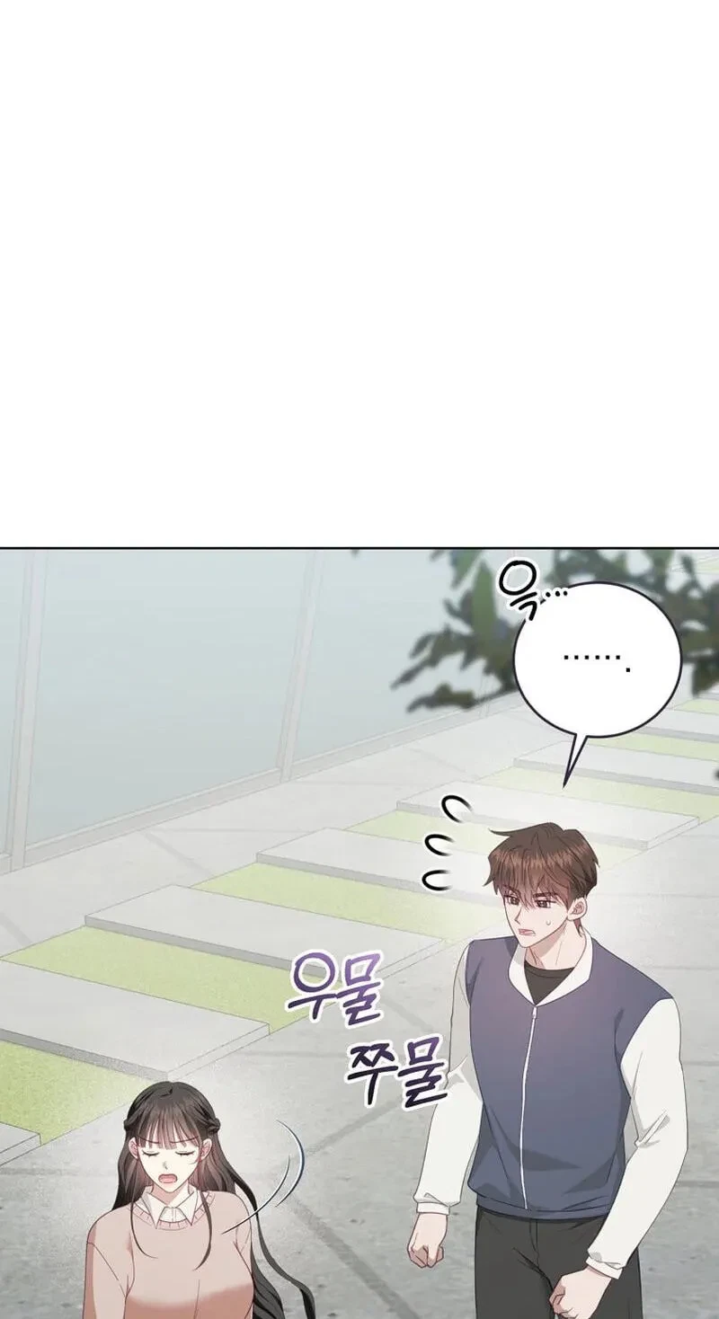 Chapter 10, page 23
