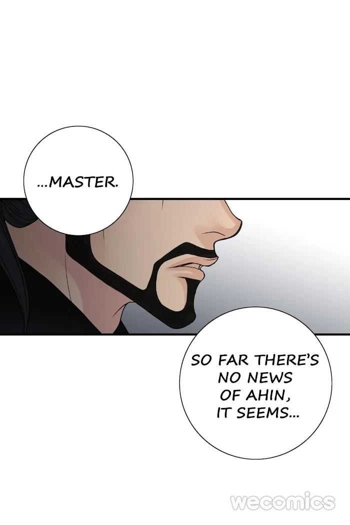 Chapter 73, page 17