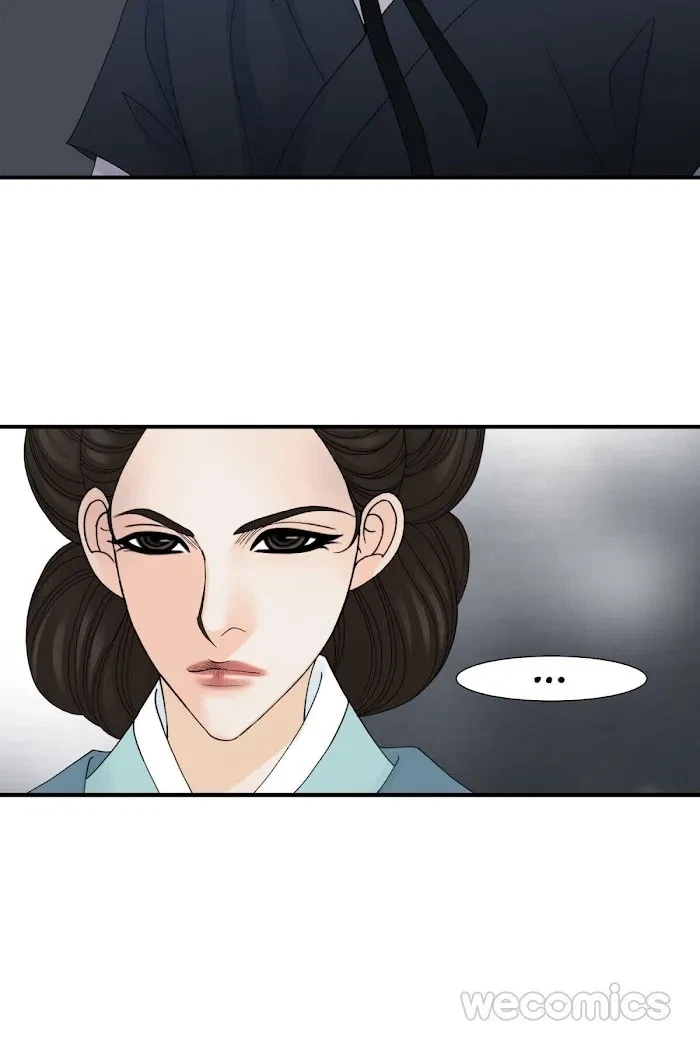 Chapter 73, page 8