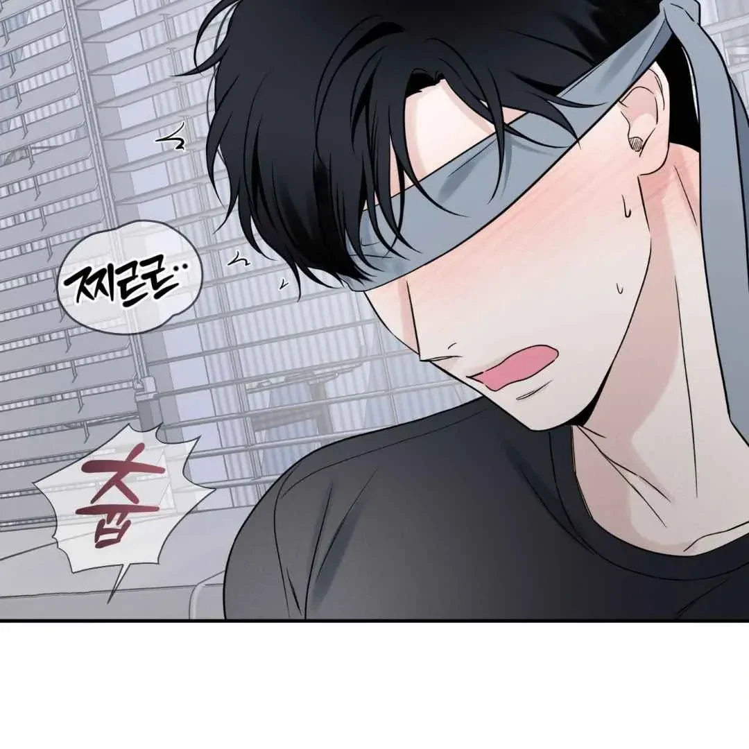 Overclock Chapter 66, page 63