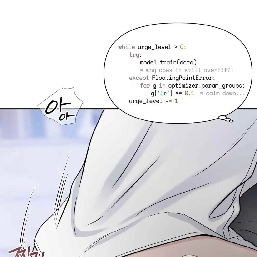 Overclock Chapter 66, page 84