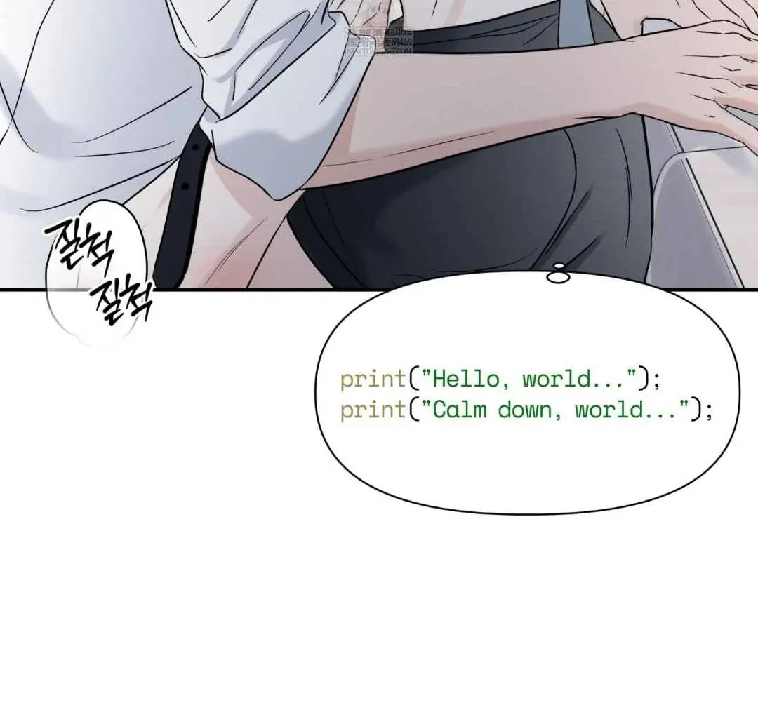 Overclock Chapter 66, page 88