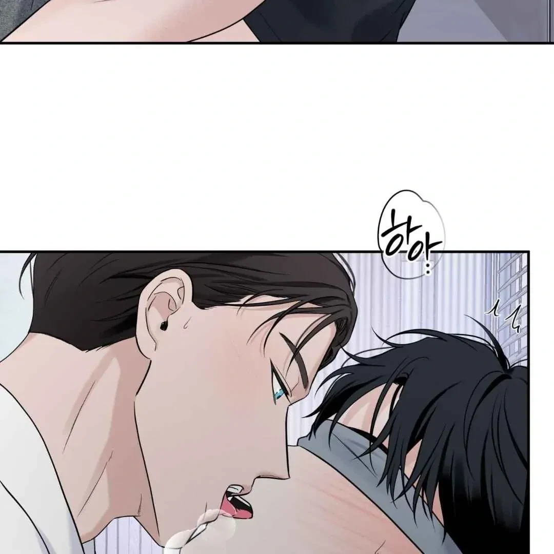 Overclock Chapter 66, page 92