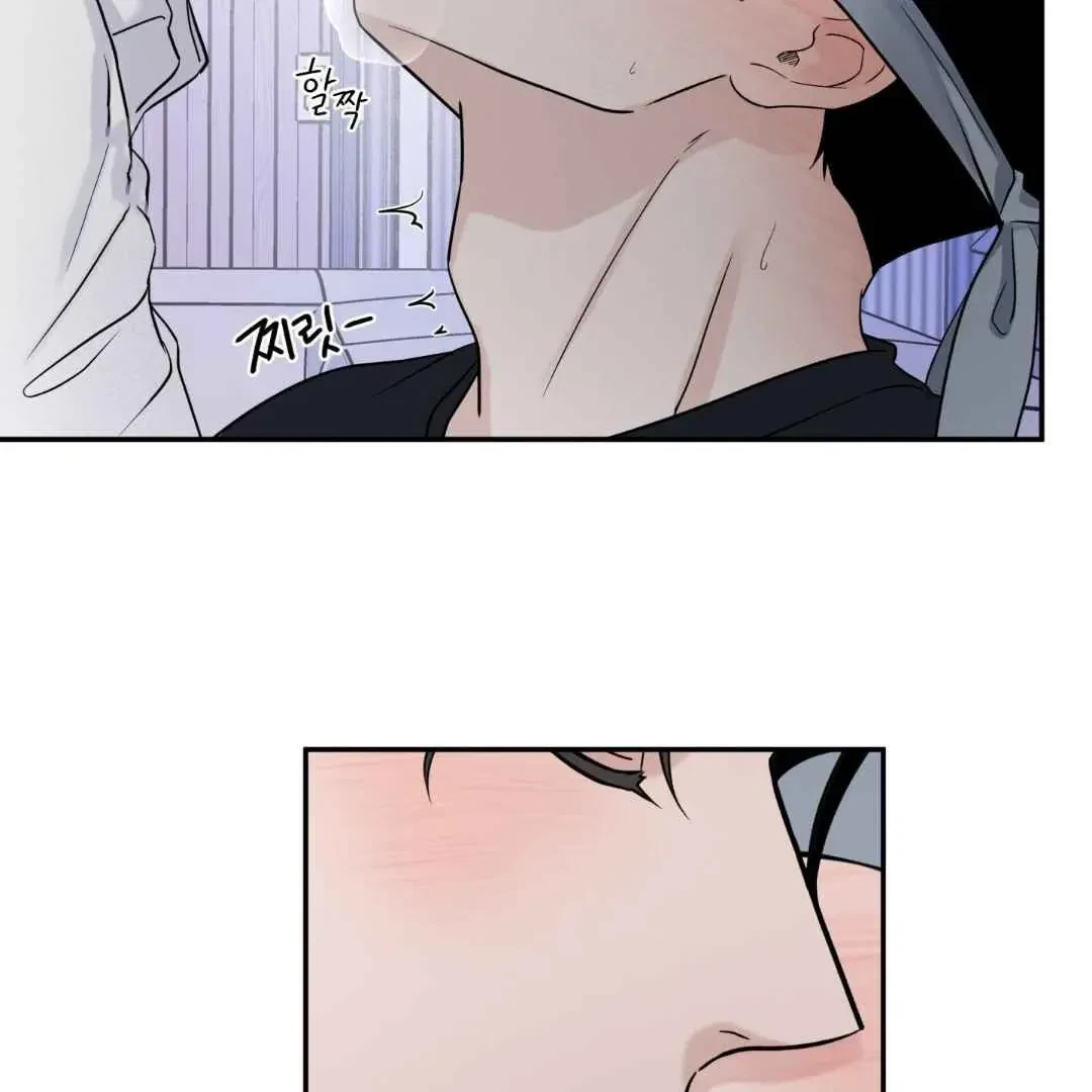 Overclock Chapter 66, page 93