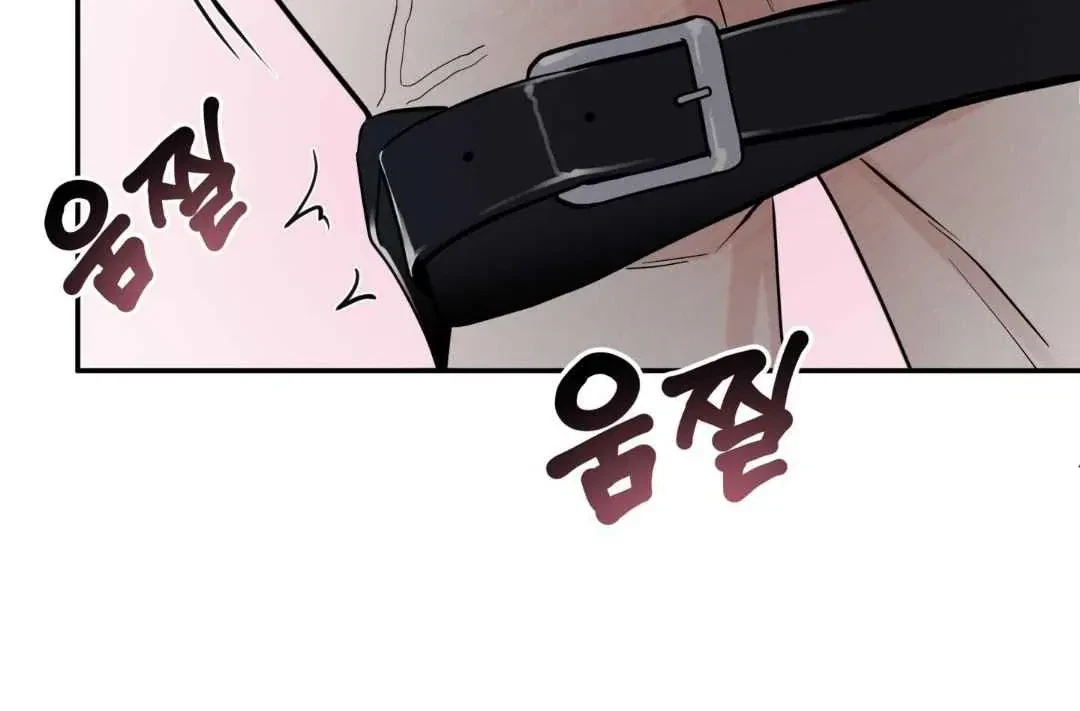 Overclock Chapter 66, page 96