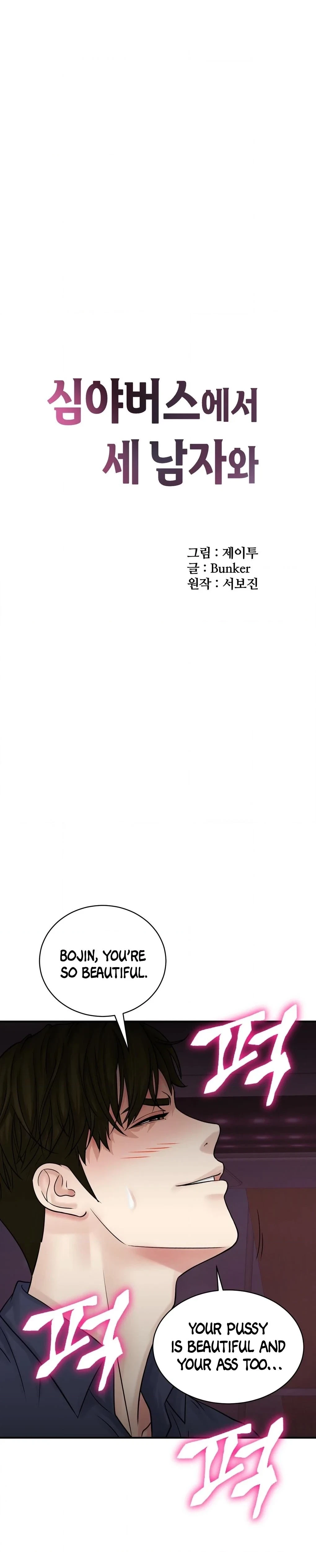 Chapter 4, page 4