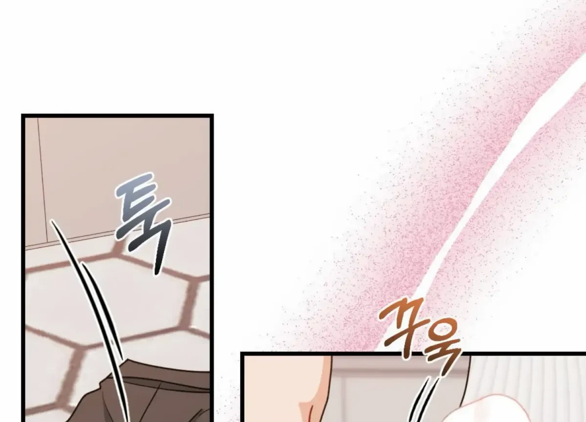 Chapter 21, page 18