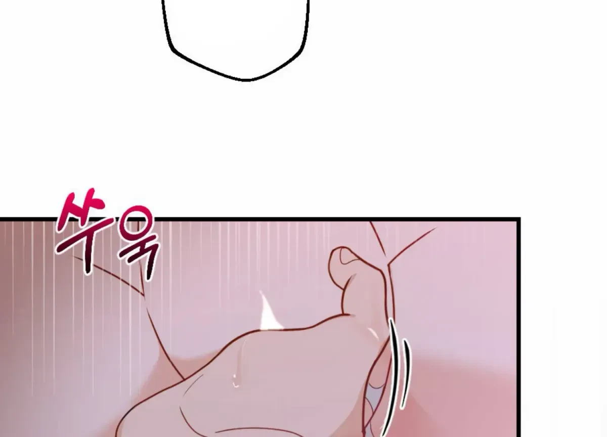 Chapter 21, page 98