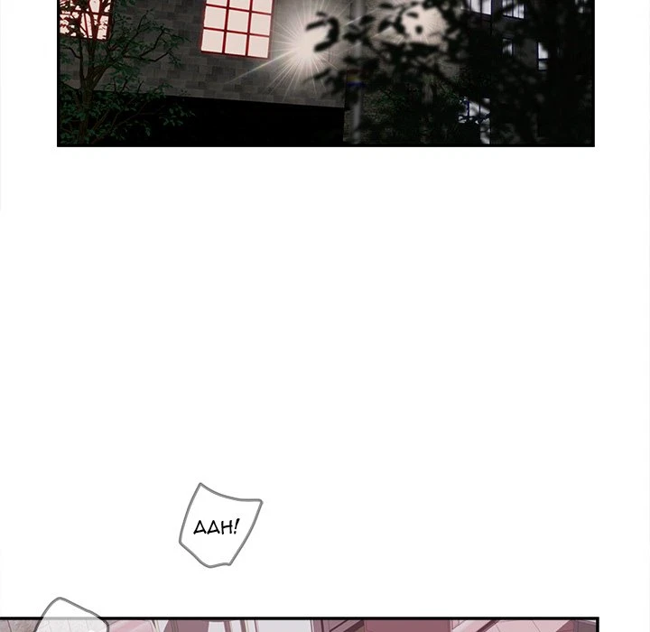 Chapter 24, page 56