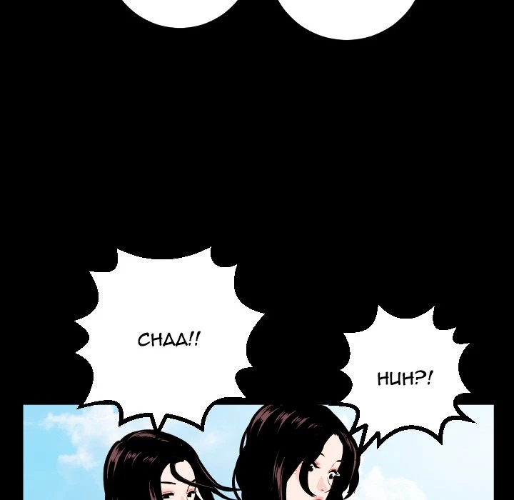 Chapter 66, page 79
