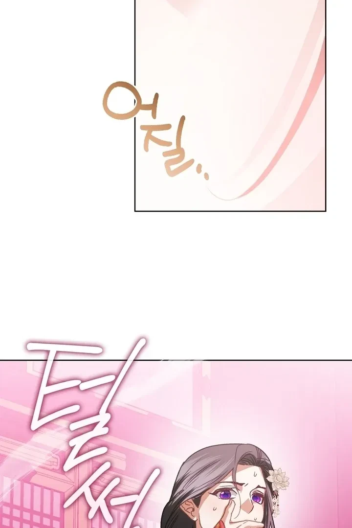 Chapter 2, page 44