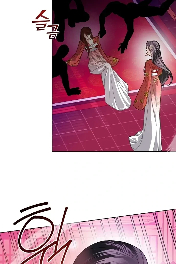 Chapter 2, page 47
