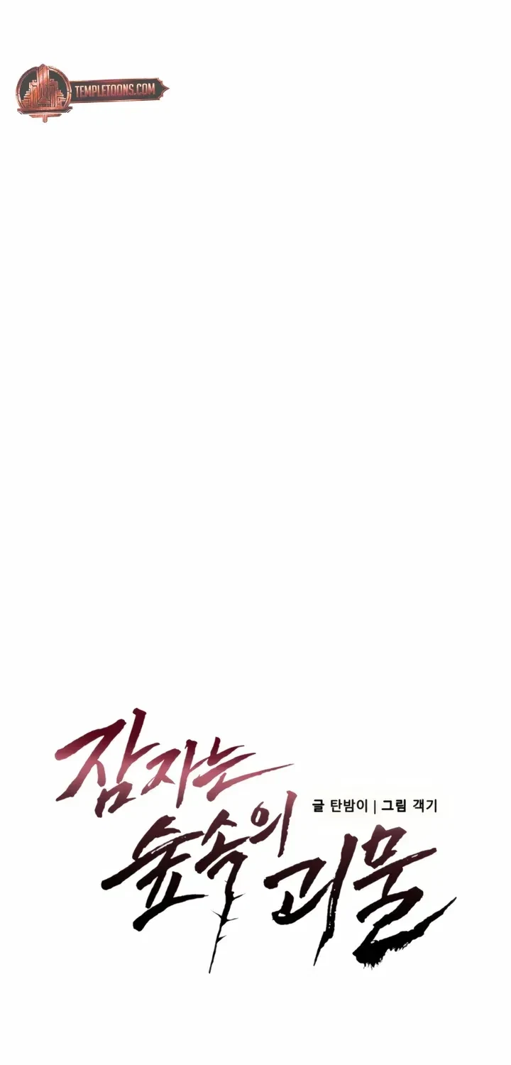 Chapter 18, page 18