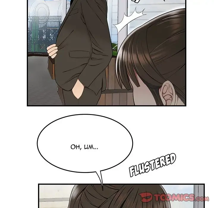 Chapter 16, page 32