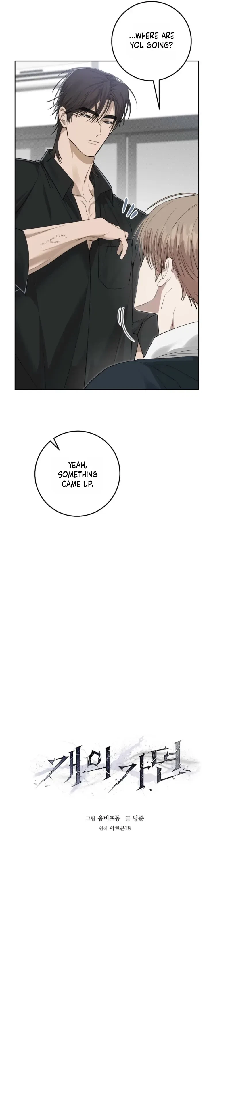 Chapter 29, page 13