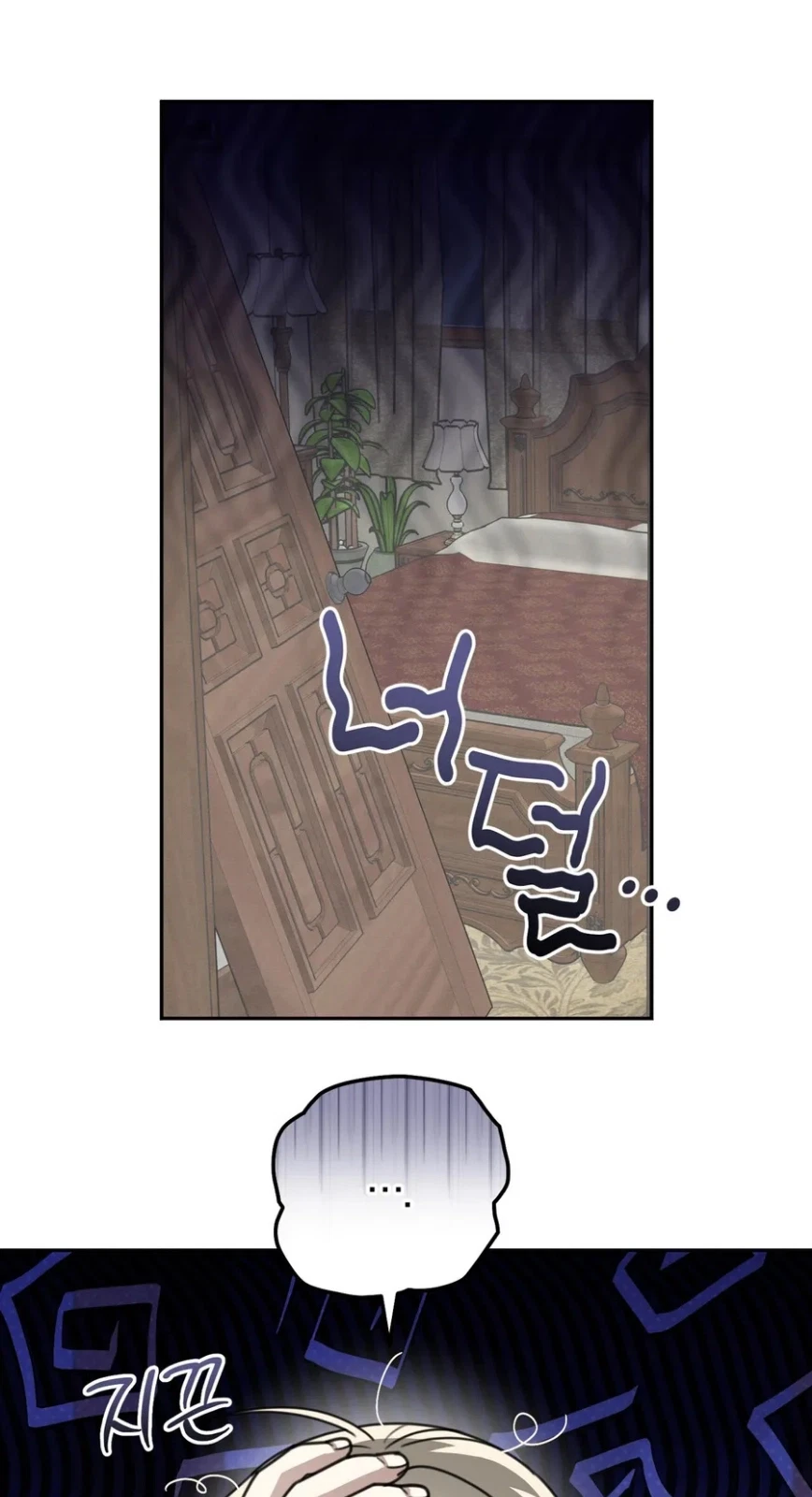 Chapter 30, page 3