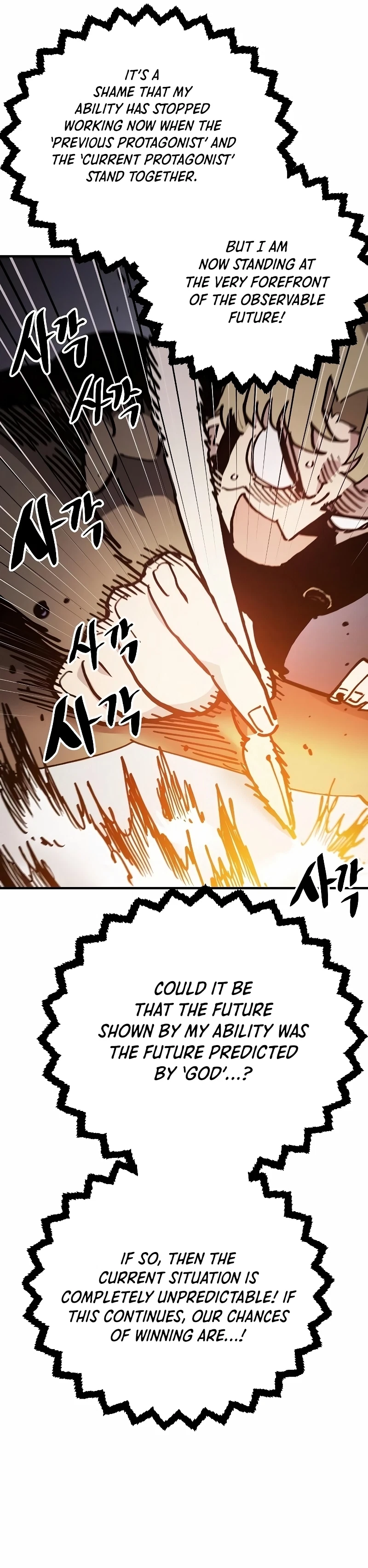 Chapter 208, page 14