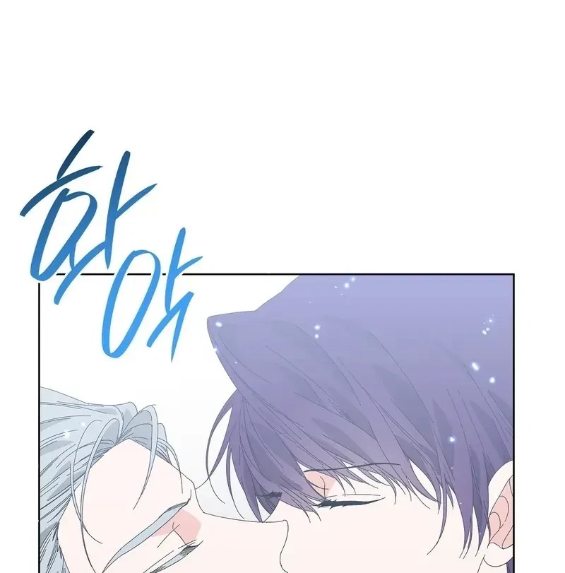 The Beast I Chose Chapter 23, page 80