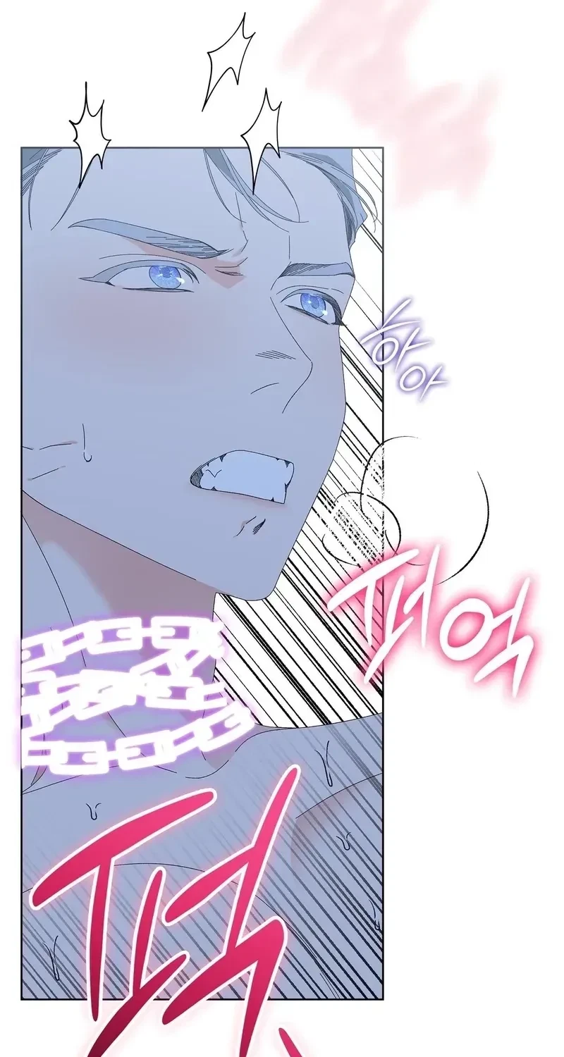 The Beast I Chose Chapter 23, page 87