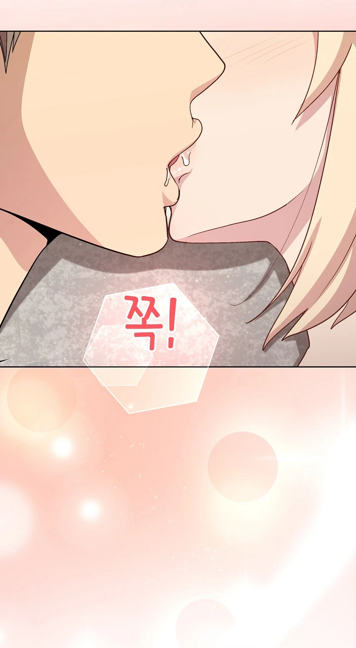 Chapter 33, page 6