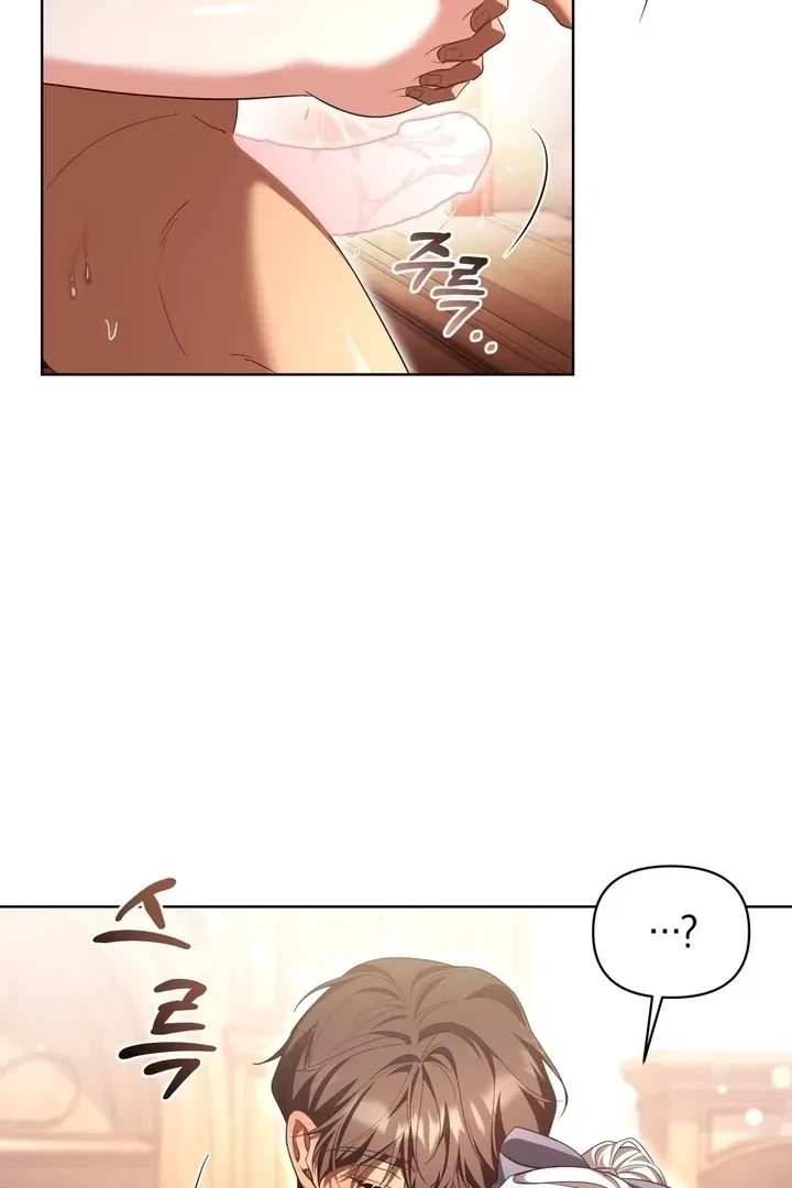 Chapter 5, page 25
