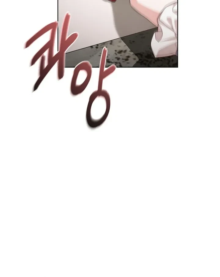 Chapter 5, page 83