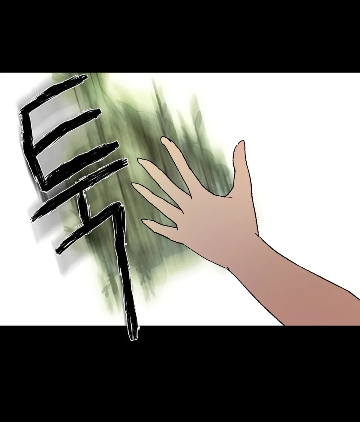 Chapter 10, page 26