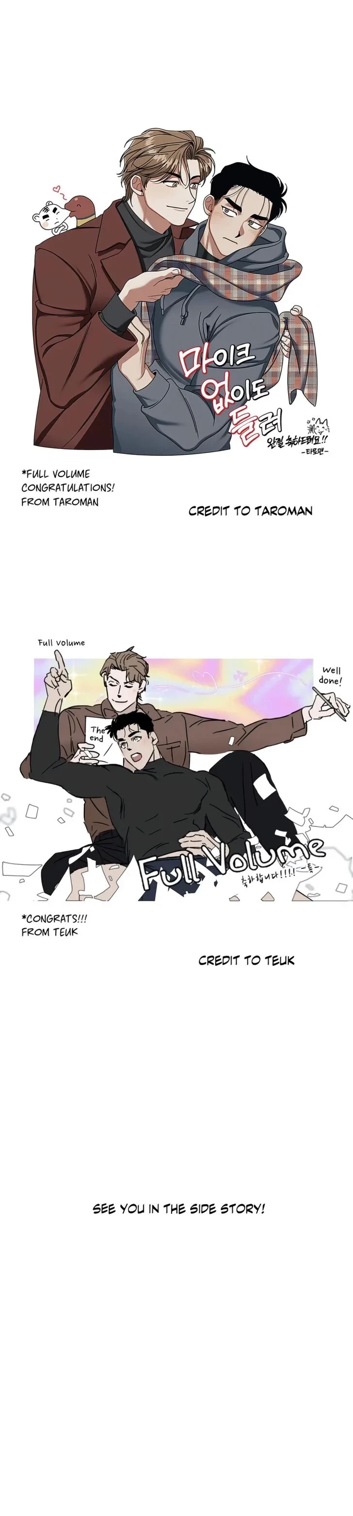 Chapter 76.5, page 13