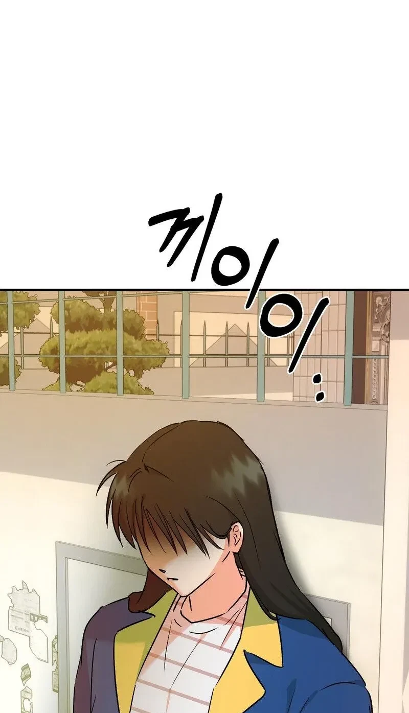 Chapter 3, page 6