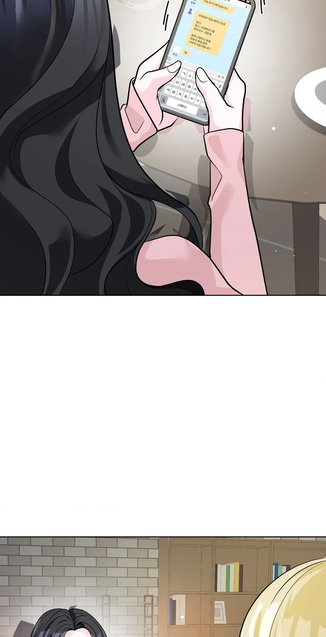 Chapter 9, page 8