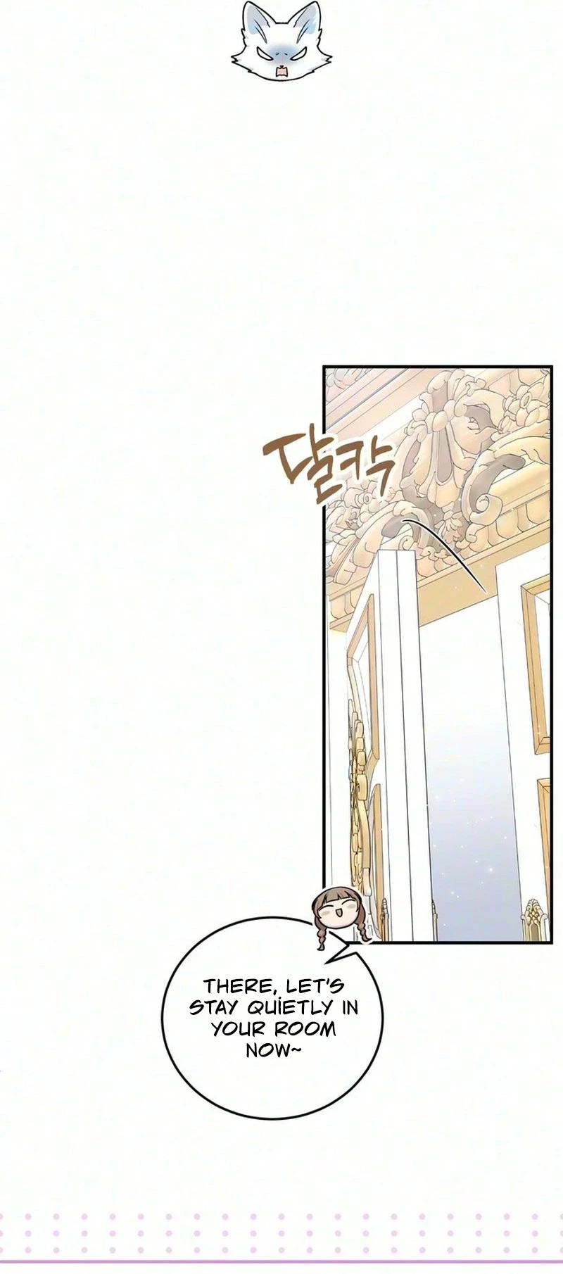The Cunning Fox's Bold Circumstances Chapter 1, page 61