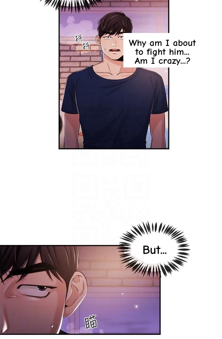 Announcer Chapter 25, page 10