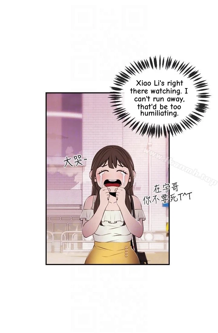 Announcer Chapter 25, page 11