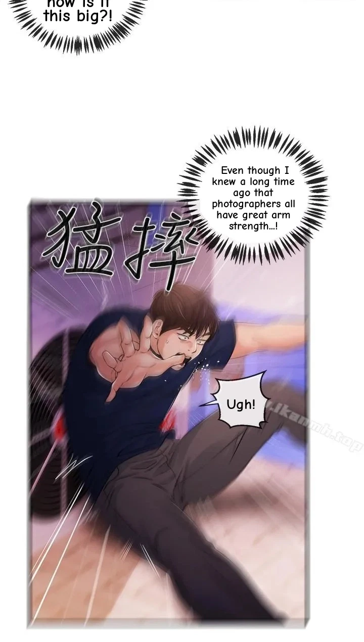 Announcer Chapter 25, page 14