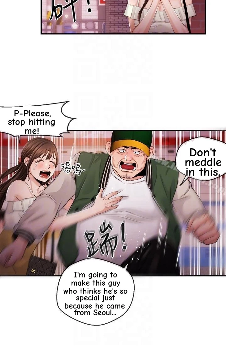 Announcer Chapter 25, page 18