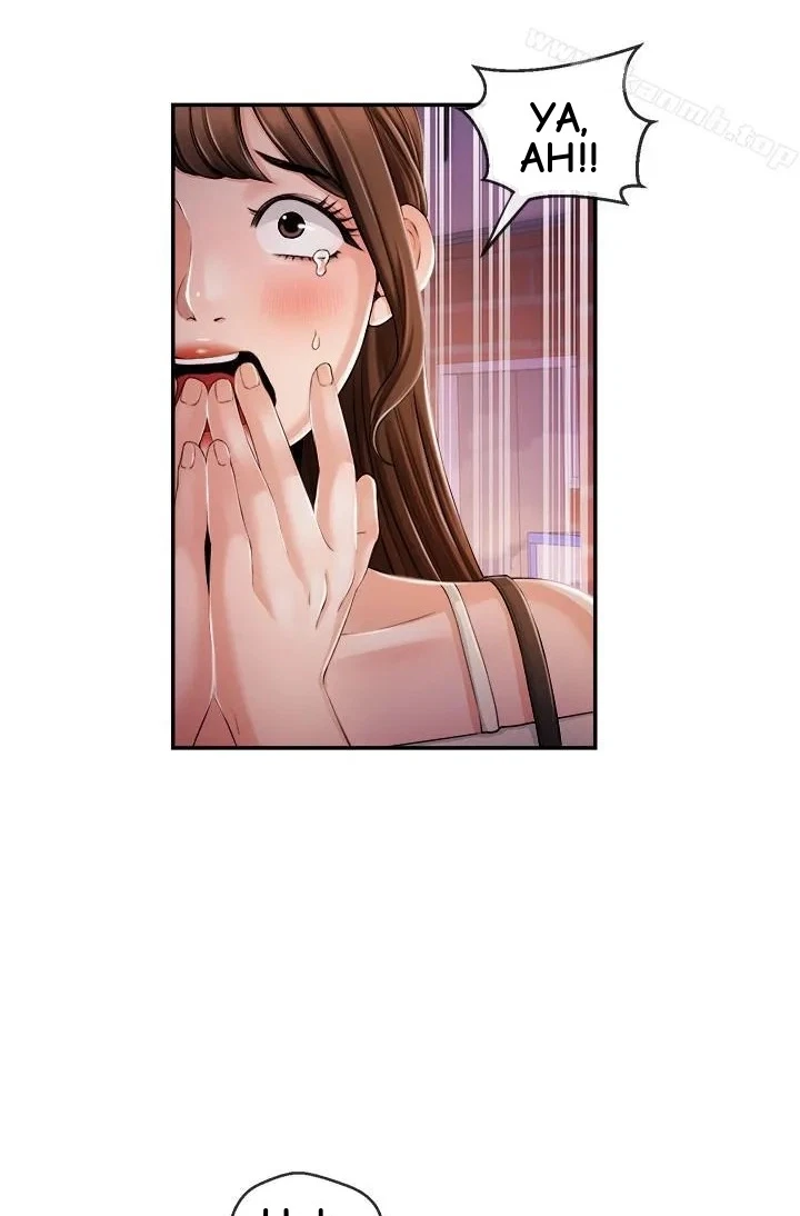 Announcer Chapter 25, page 29