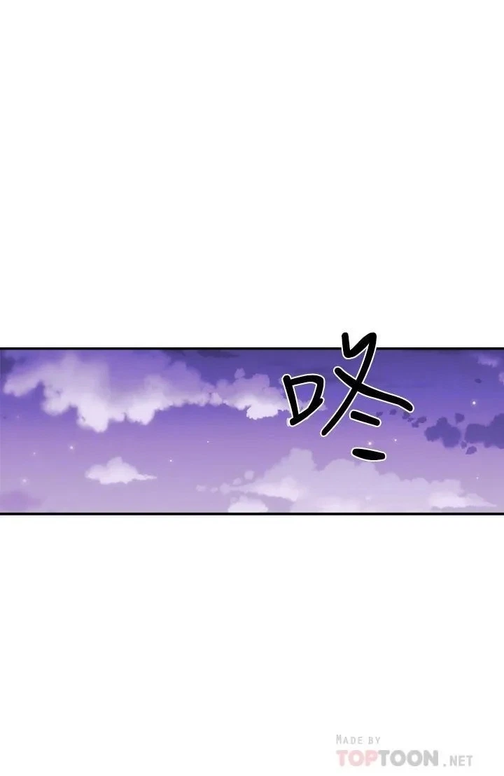 Announcer Chapter 25, page 34