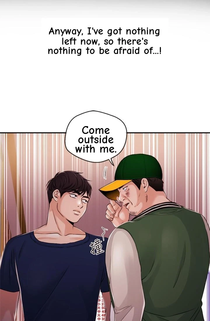 Announcer Chapter 25, page 4
