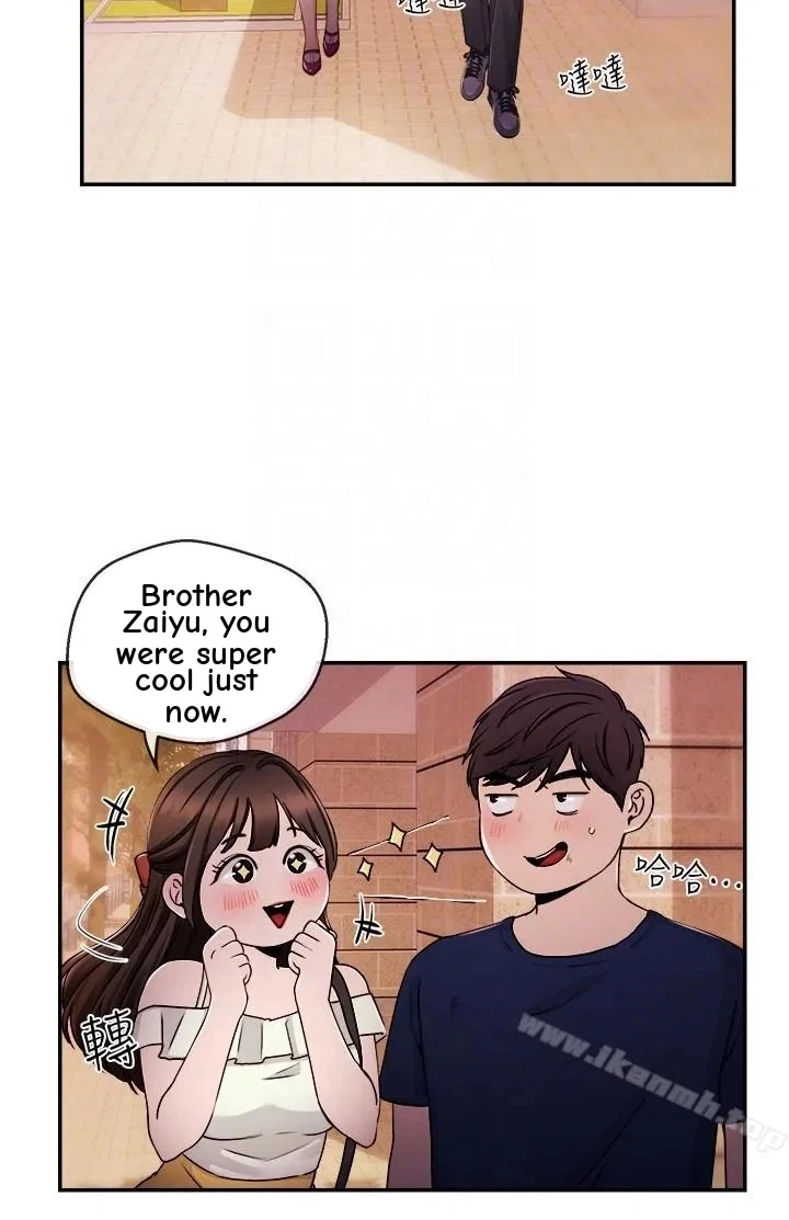 Announcer Chapter 25, page 44