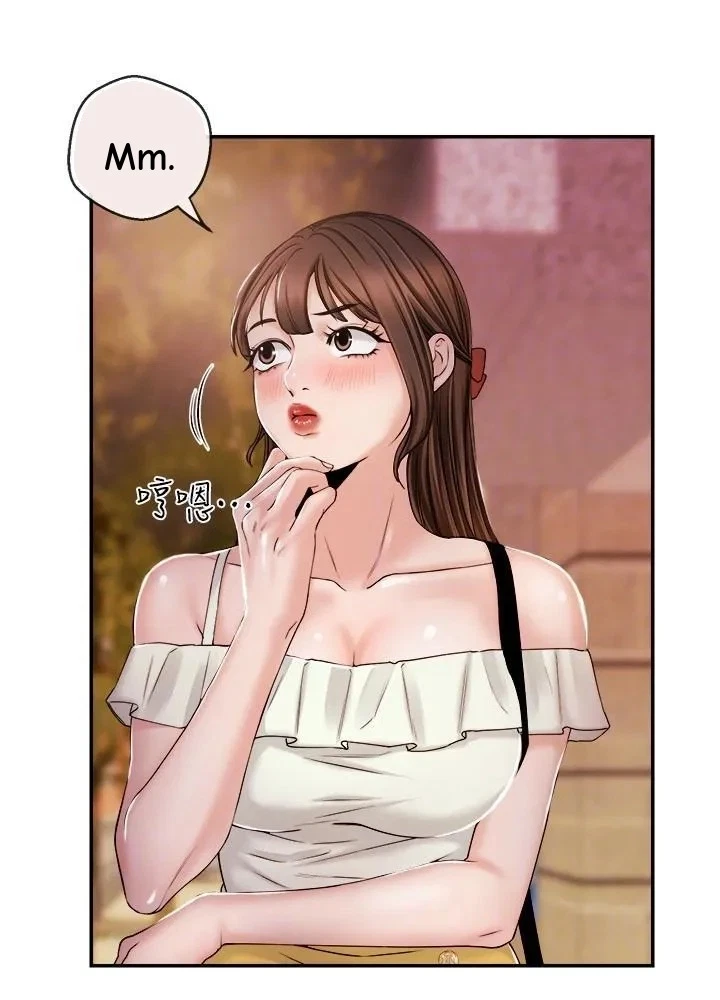 Announcer Chapter 25, page 52