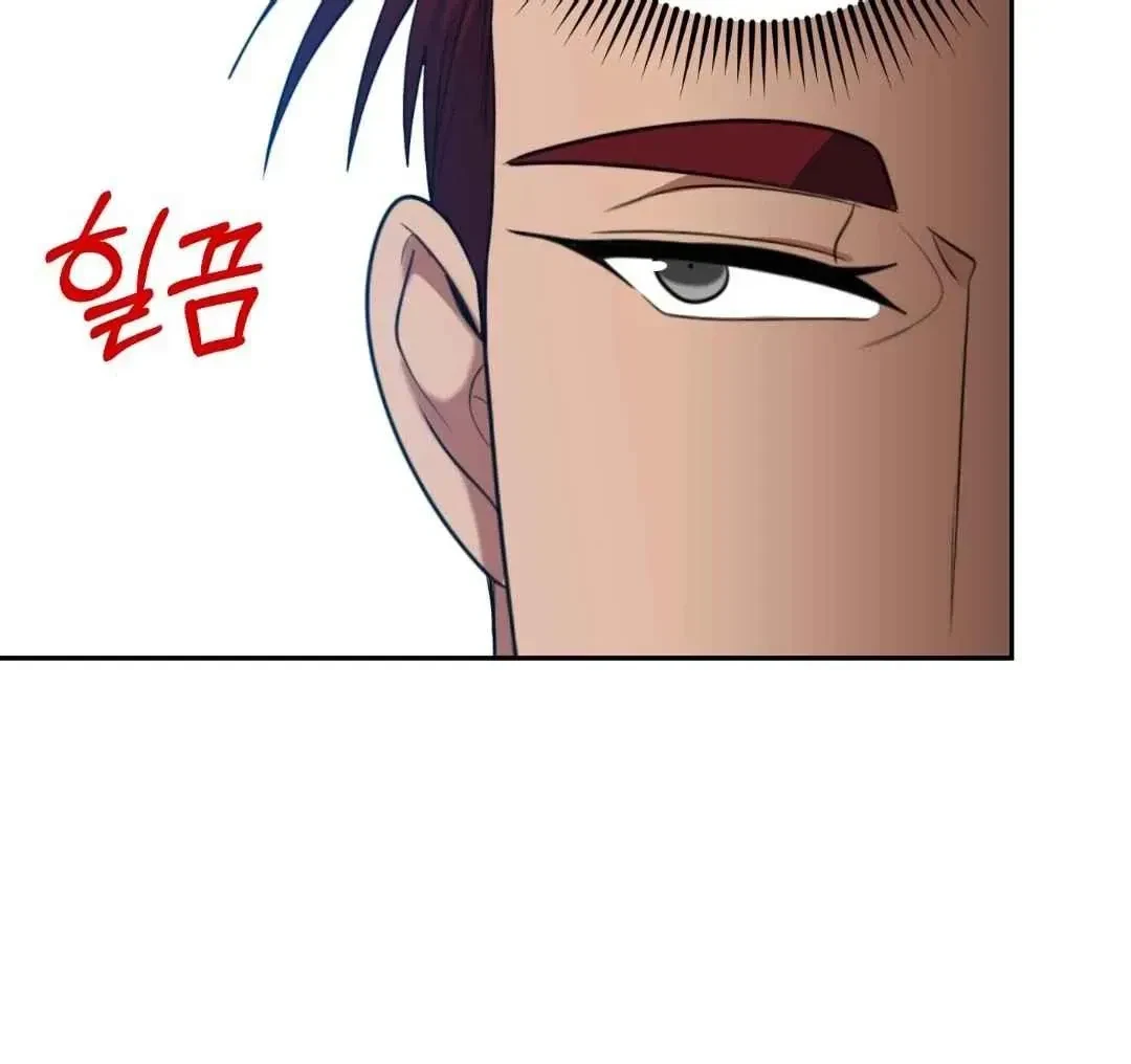 Chapter 29, page 23