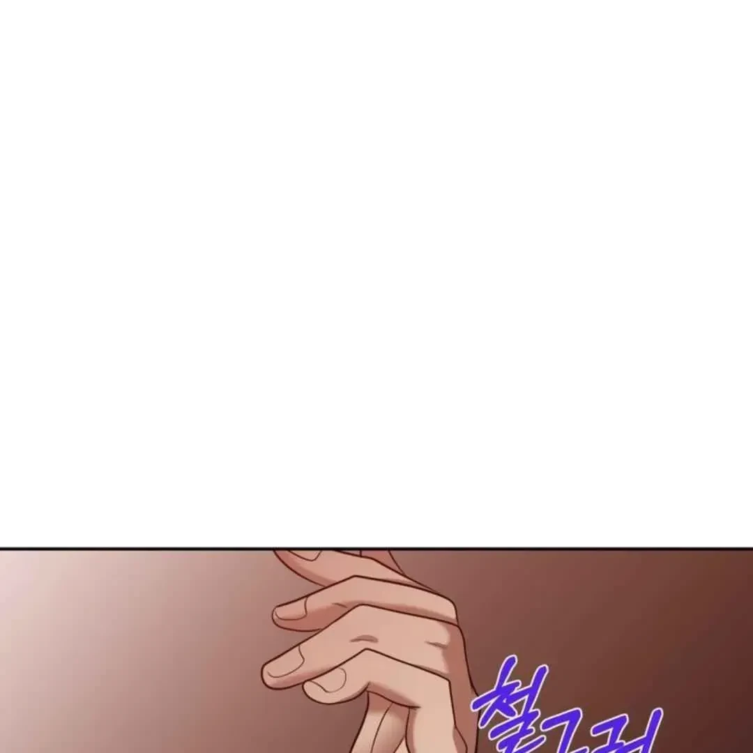 Chapter 29, page 48
