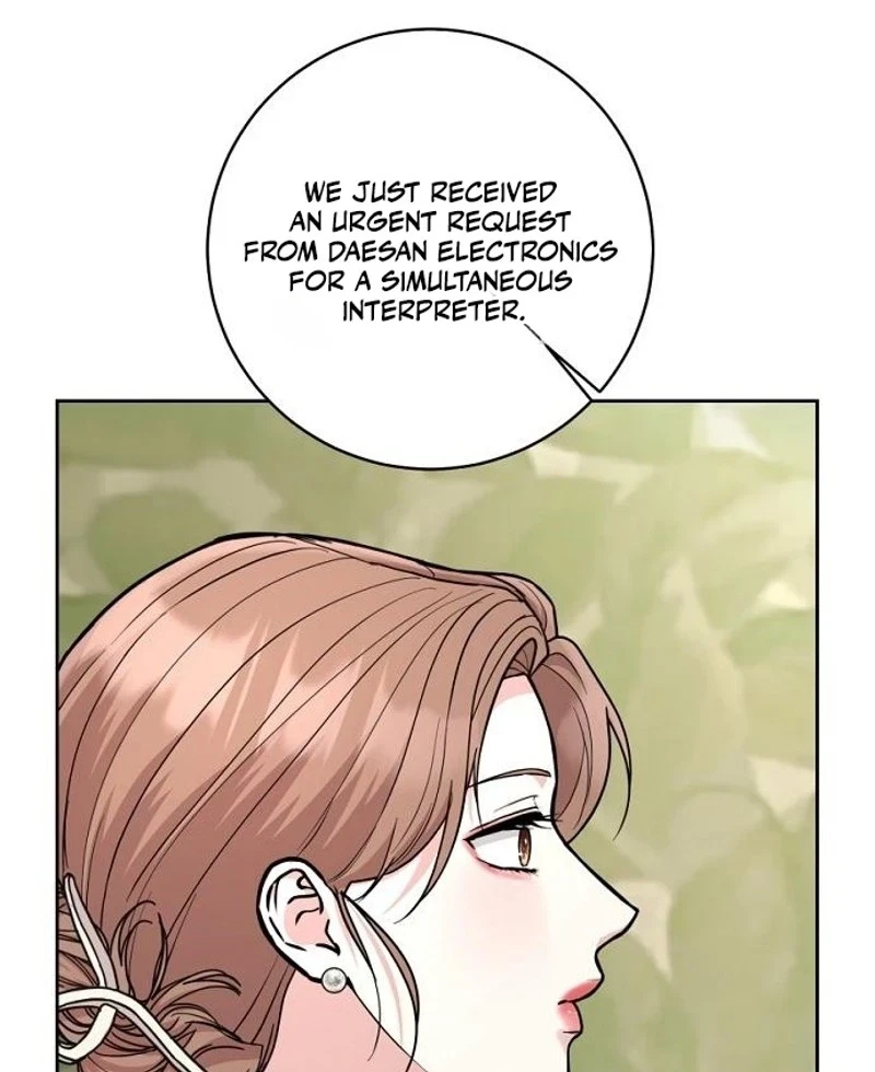 Love Was Cruel Chapter 59, page 49