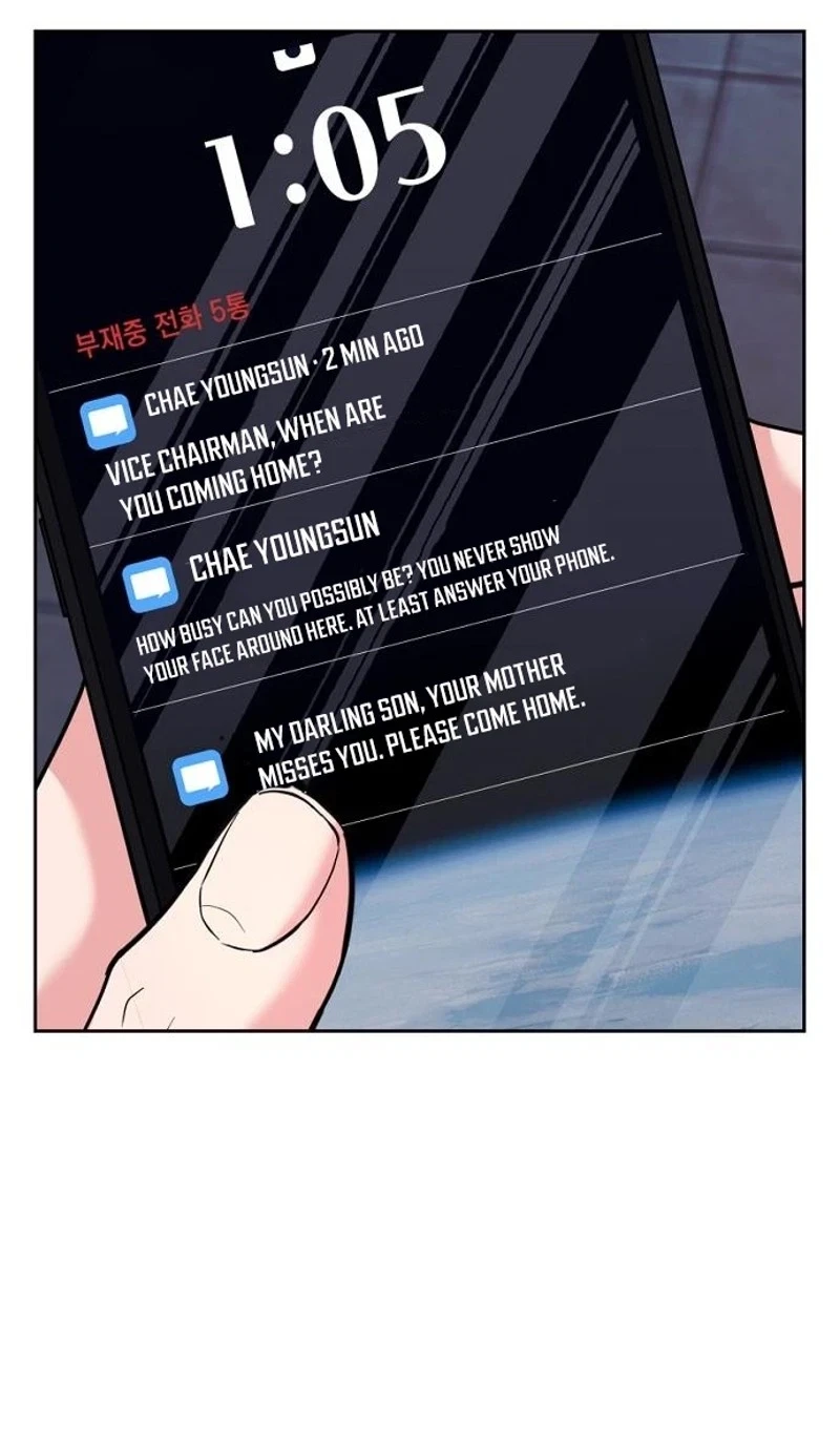 Love Was Cruel Chapter 59, page 9