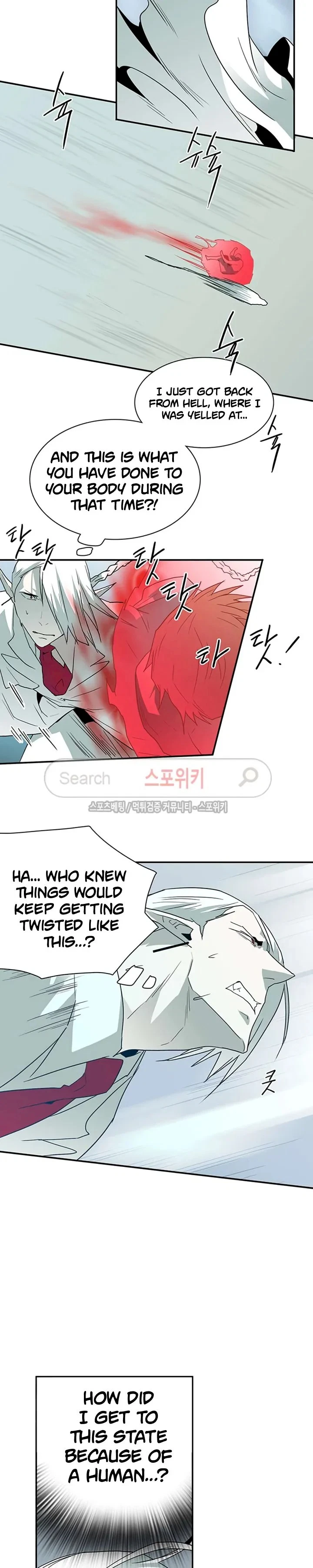 Chapter 25, page 16