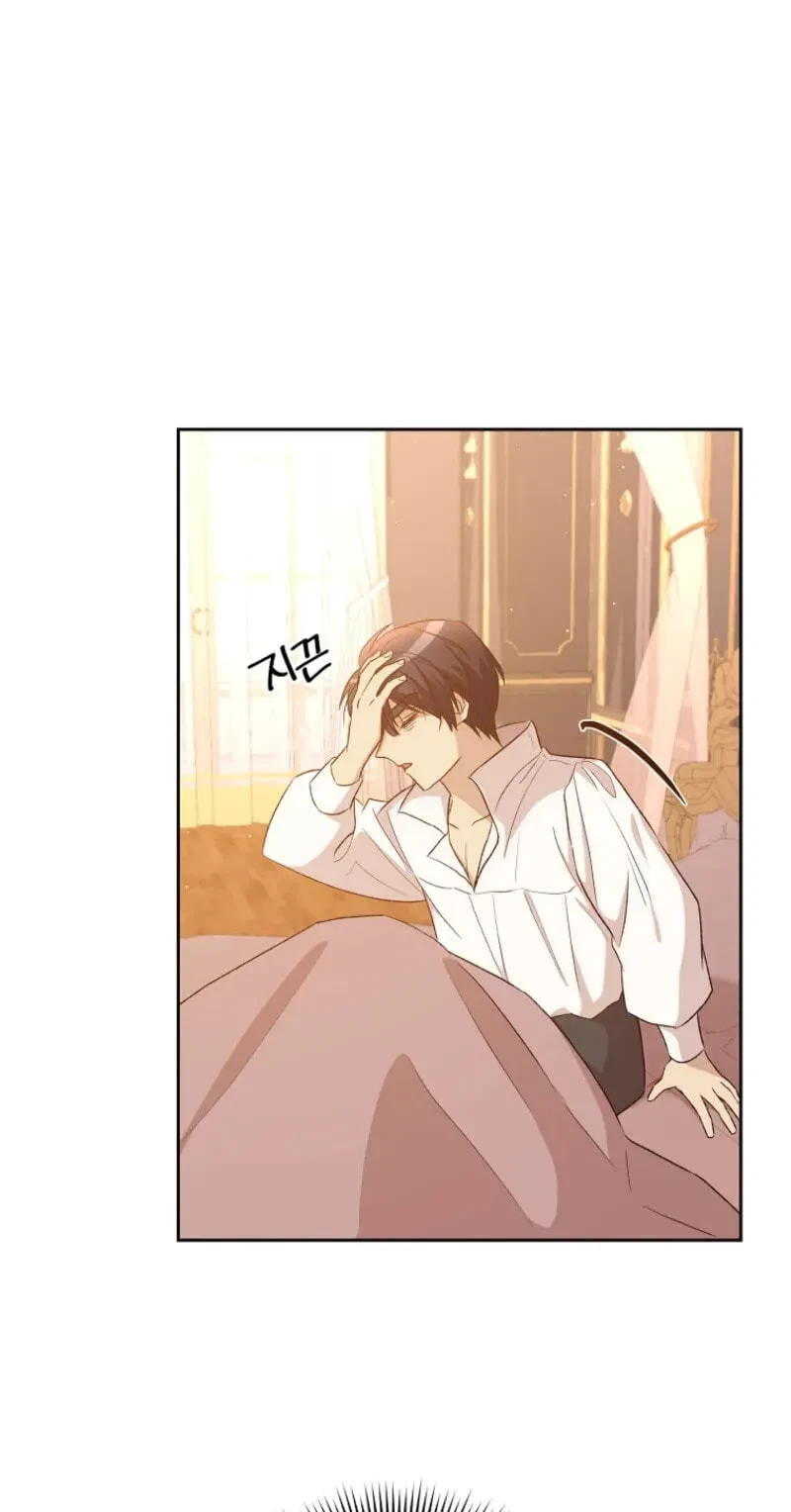 Chapter 45, page 4