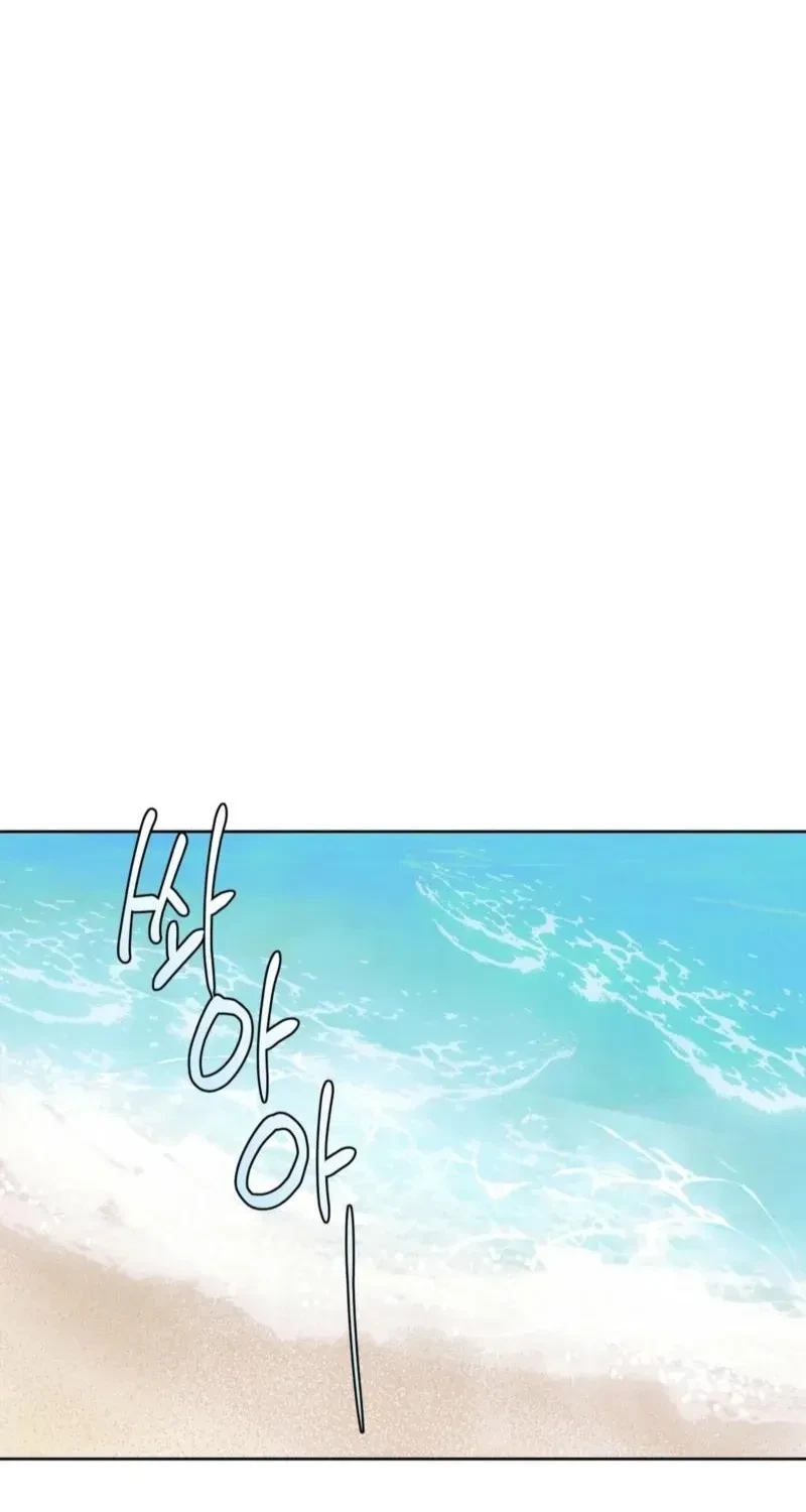 Chapter 22, page 23